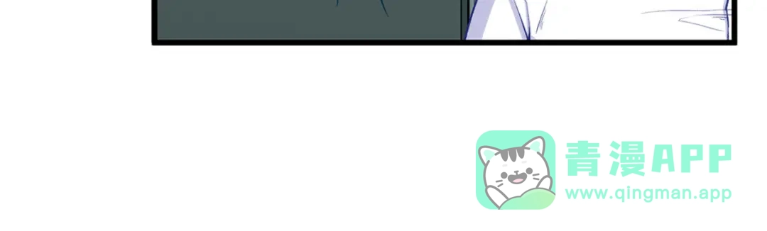 《我是高富帅》第190话 第21页