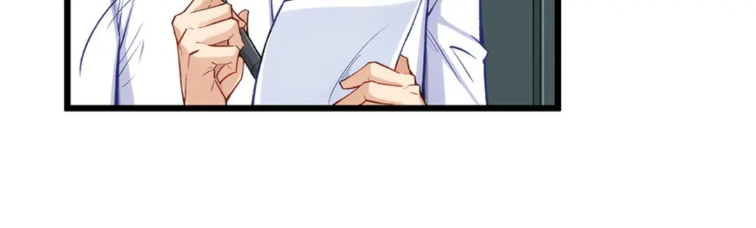 《我是高富帅》第190话 第25页