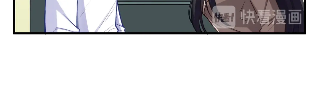 《我是高富帅》第190话 第63页