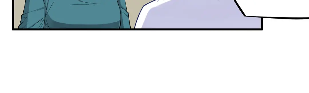 《我是高富帅》第190话 第77页