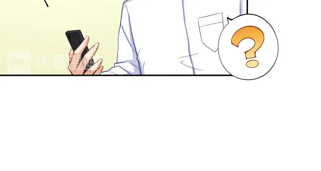 《我是高富帅》第191话 第62页