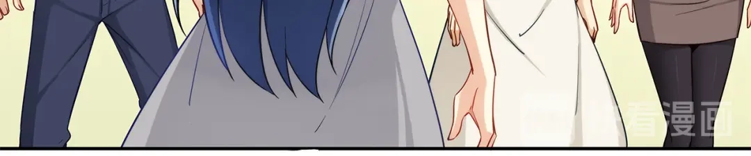 《我是高富帅》第191话 第44页