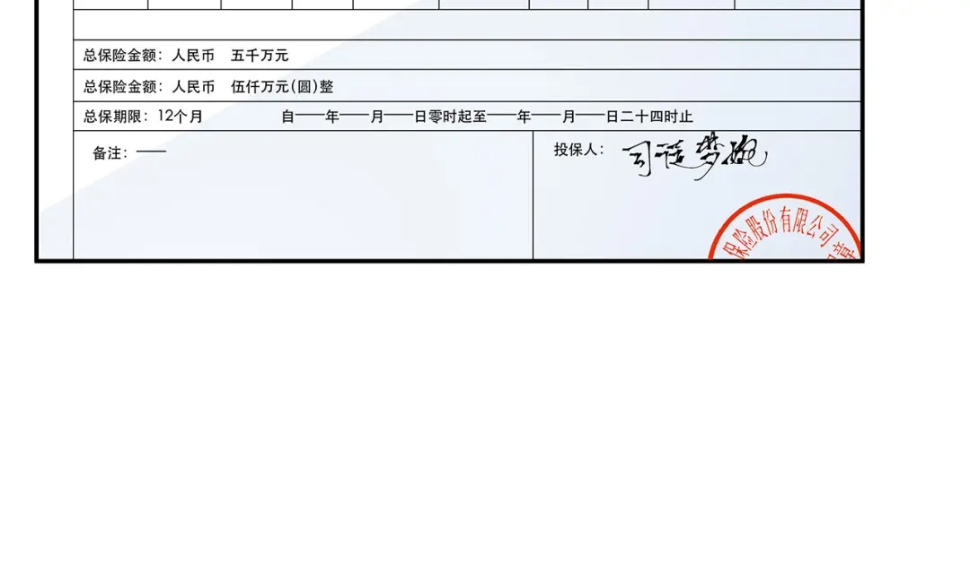 《我是高富帅》第192话 第84页
