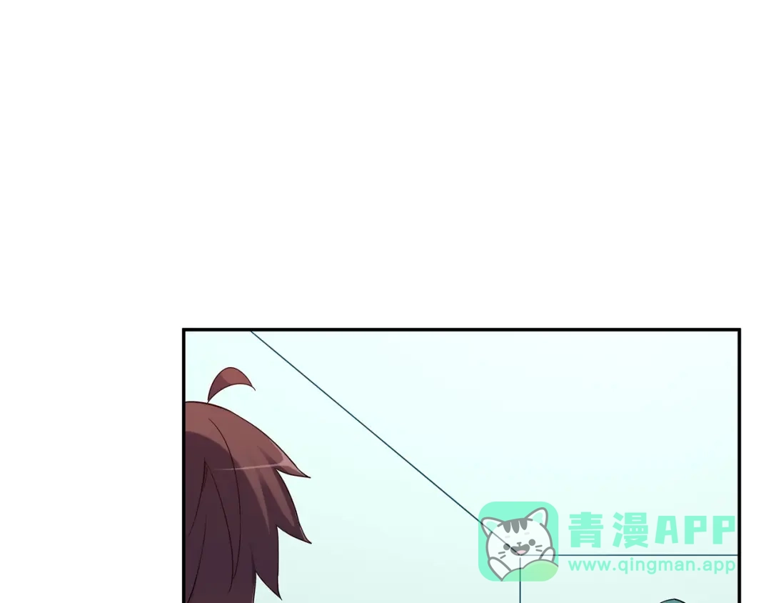 《我是高富帅》第192话 第31页