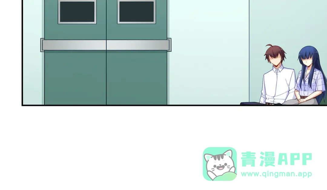 《我是高富帅》第192话 第6页