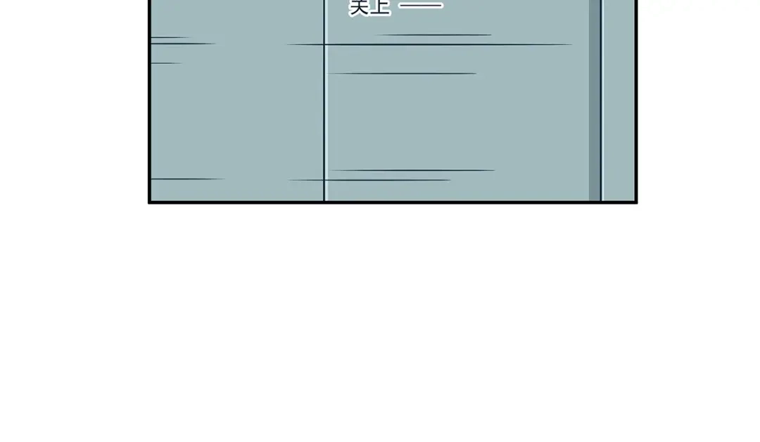《我是高富帅》第192话 第38页