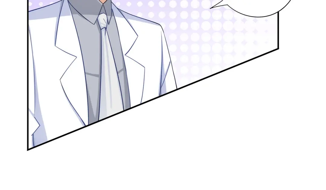 《我是高富帅》第192话 第42页