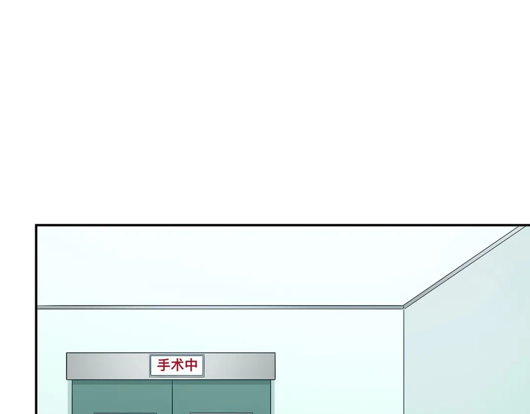 《我是高富帅》第192话 第5页