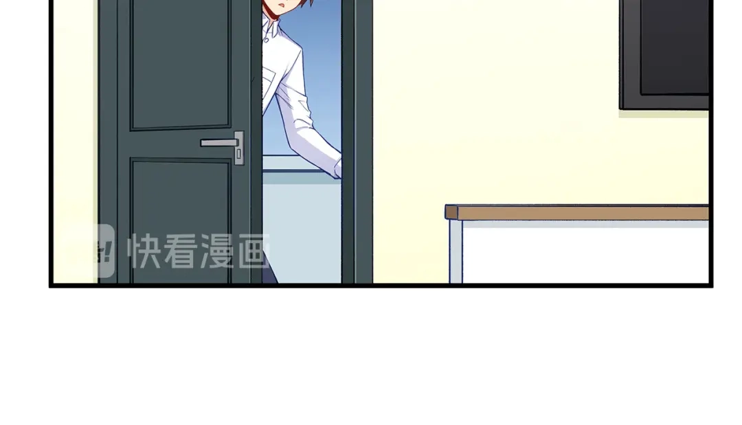《我是高富帅》第193话 第24页