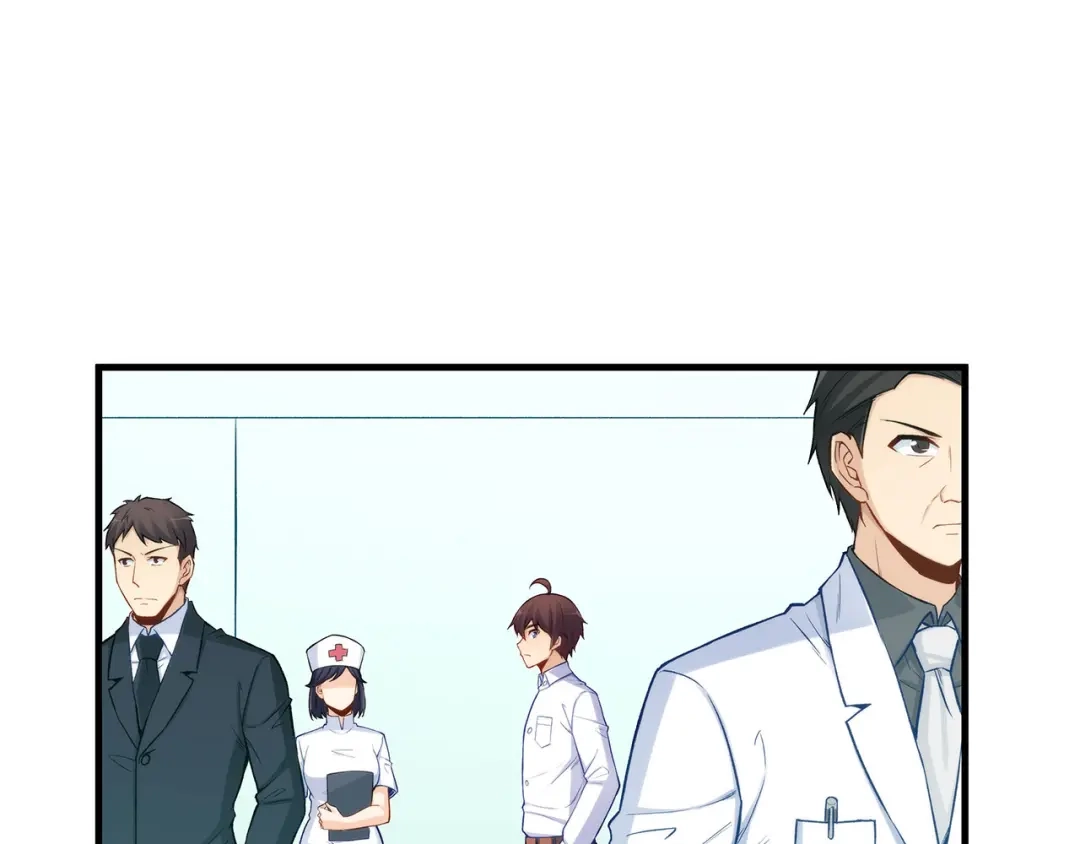 《我是高富帅》第193话 第40页