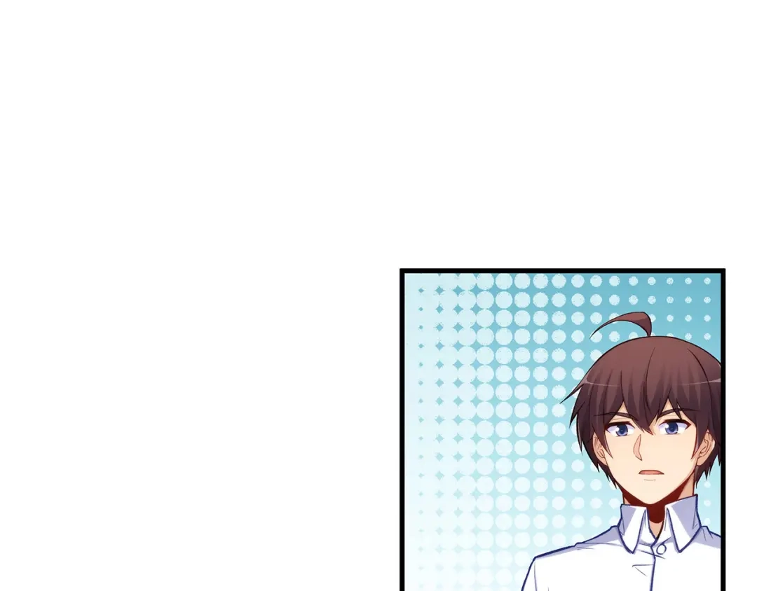 《我是高富帅》第193话 第7页