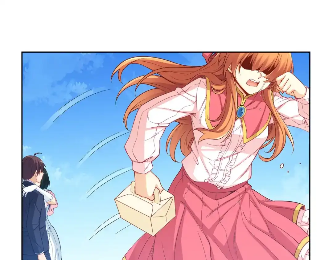 《我是高富帅》第195话 第85页