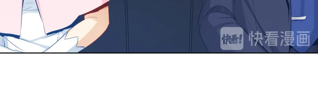 《我是高富帅》第197话 第48页