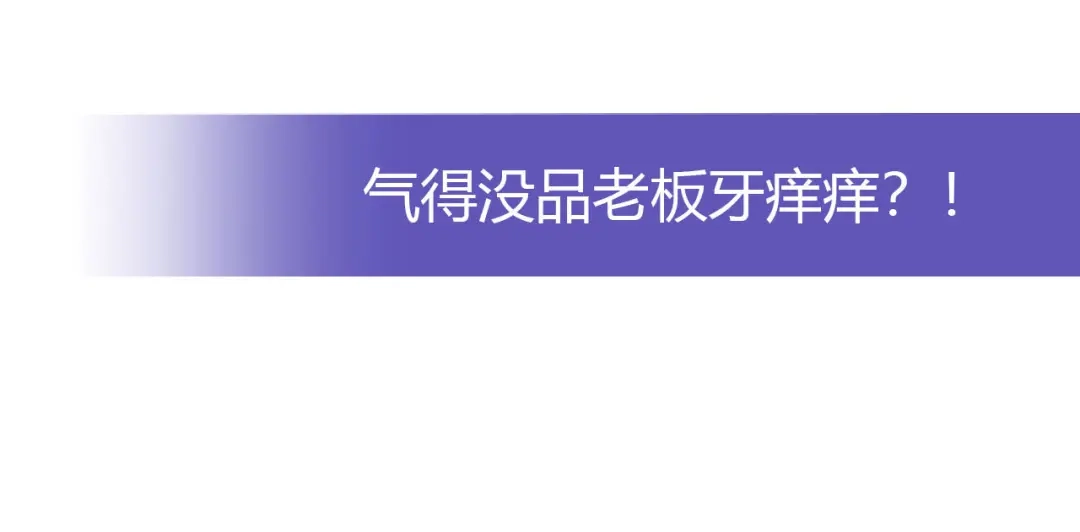 《我是高富帅》第198话 第89页