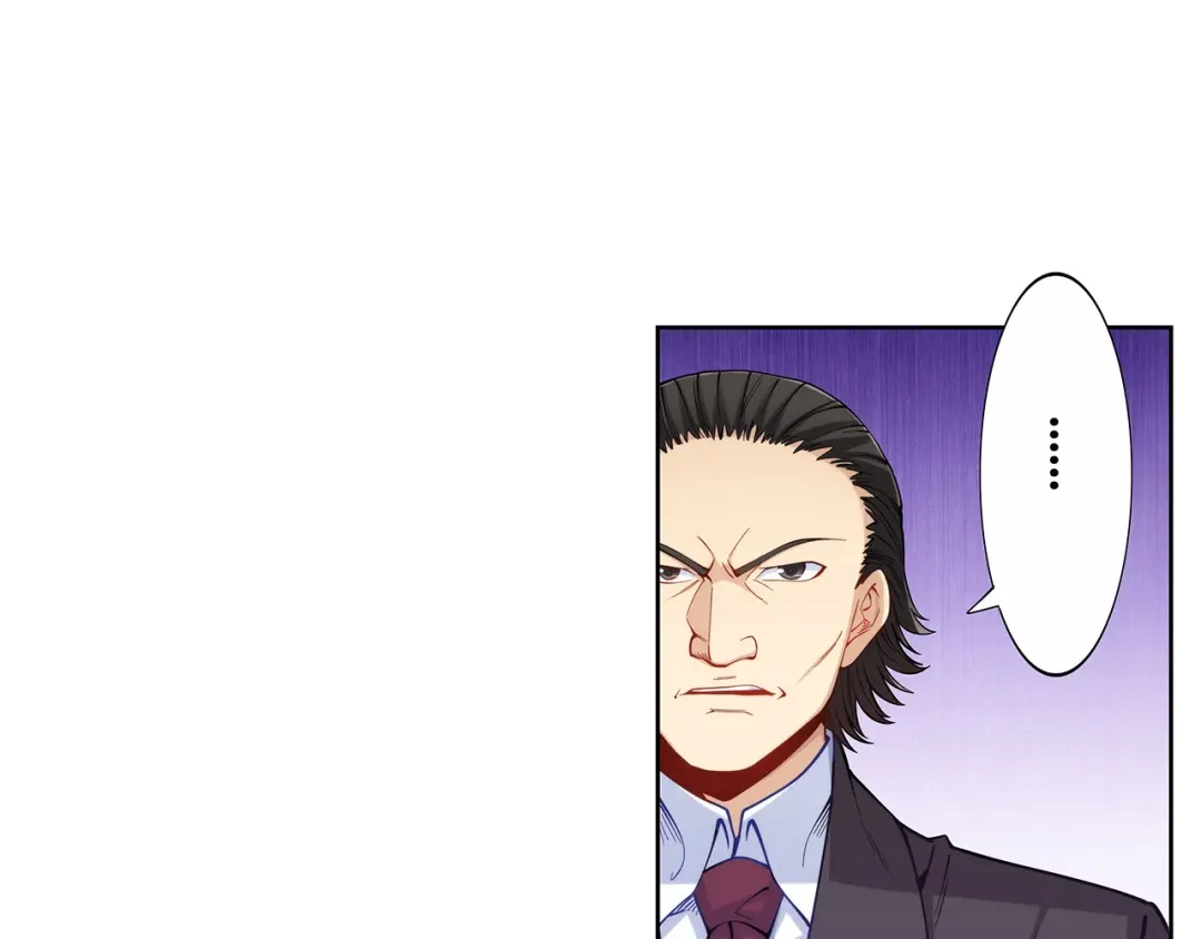 《我是高富帅》第199话 第35页