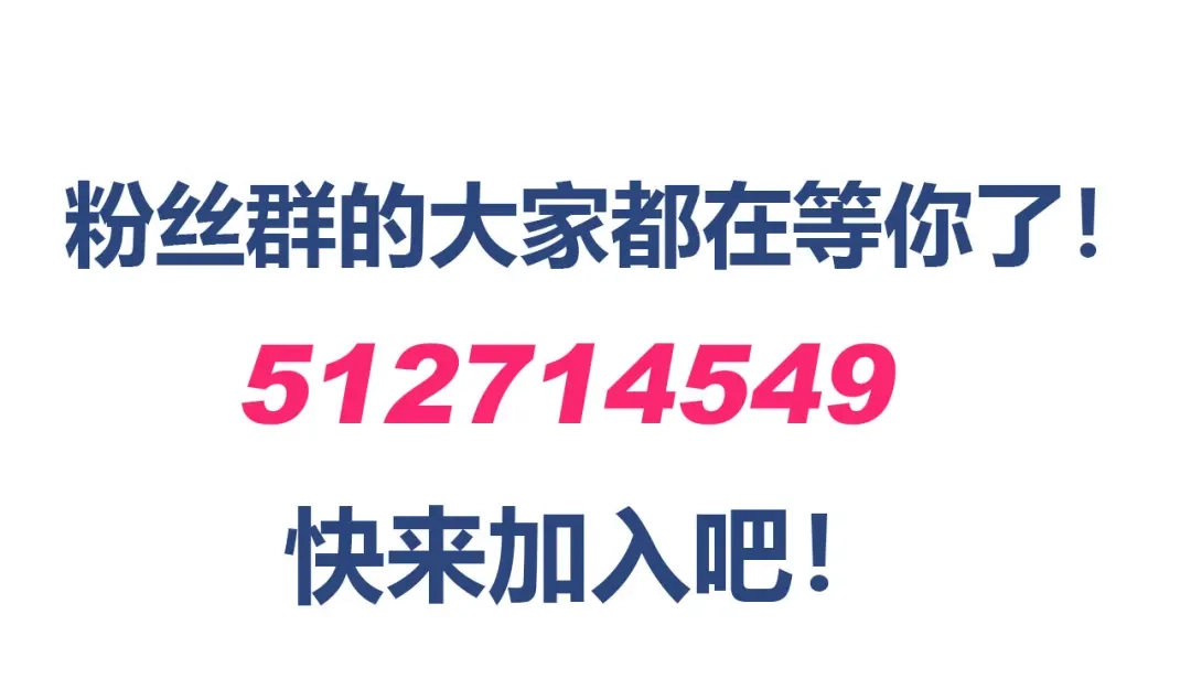 《我是高富帅》第199话 第97页