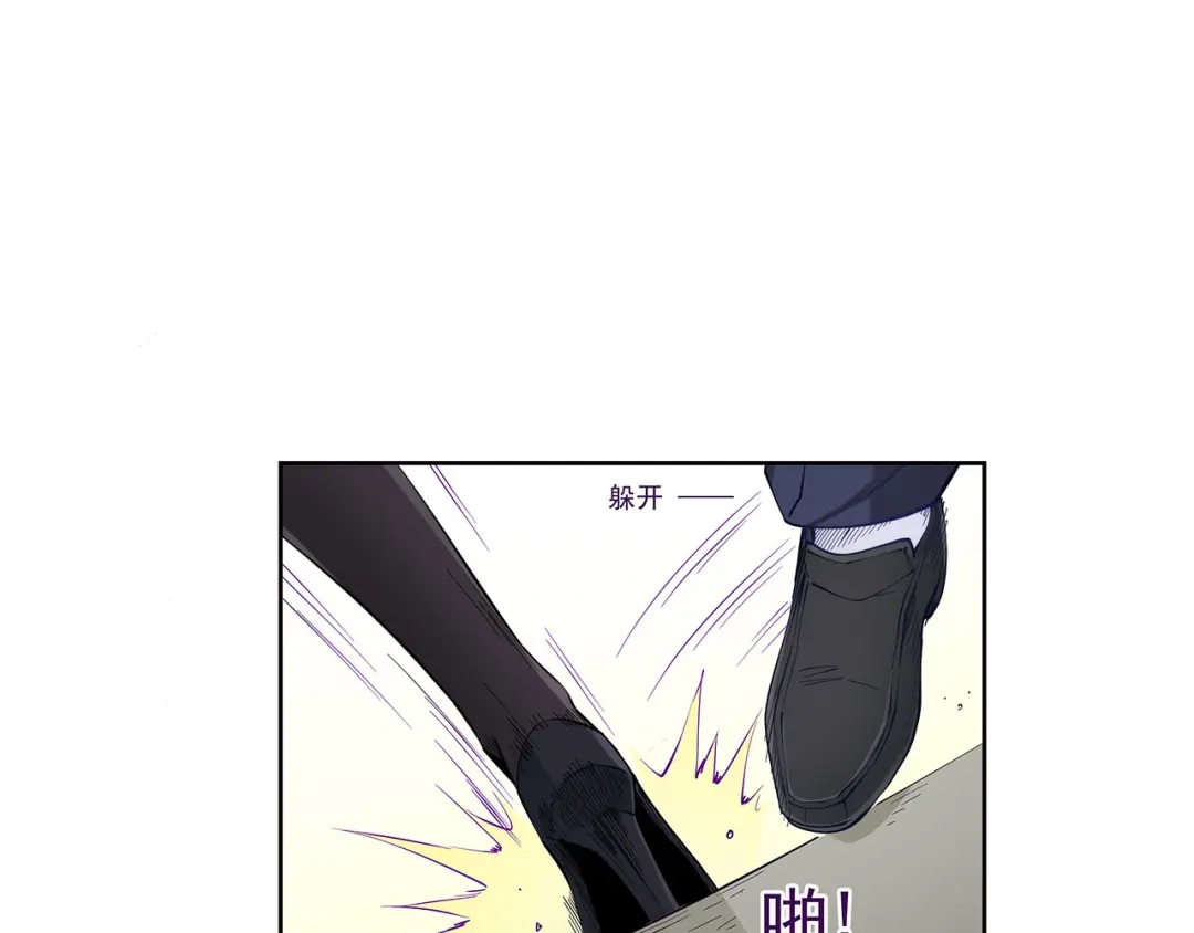 《我是高富帅》第199话 第69页
