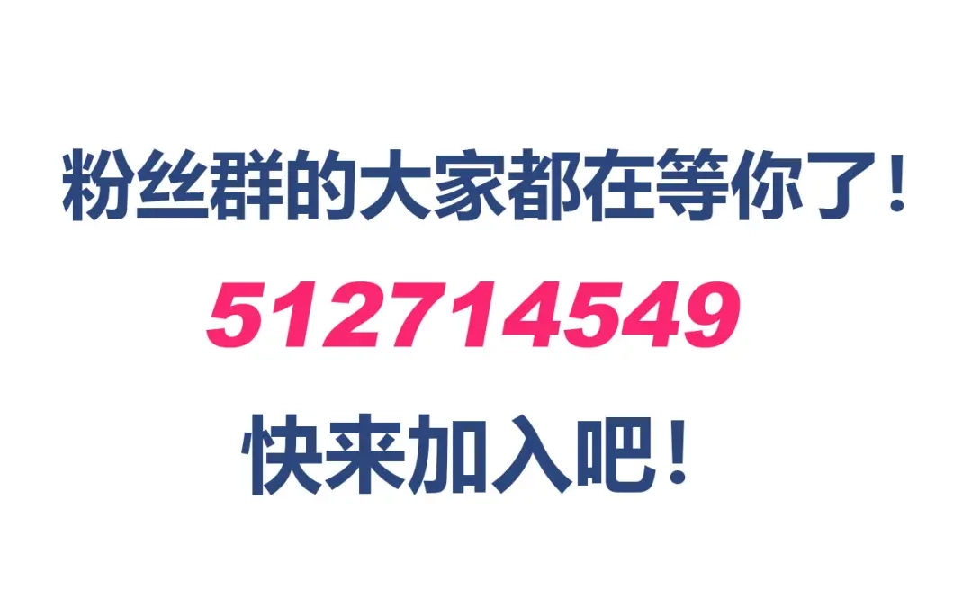 《我是高富帅》第200话 第108页