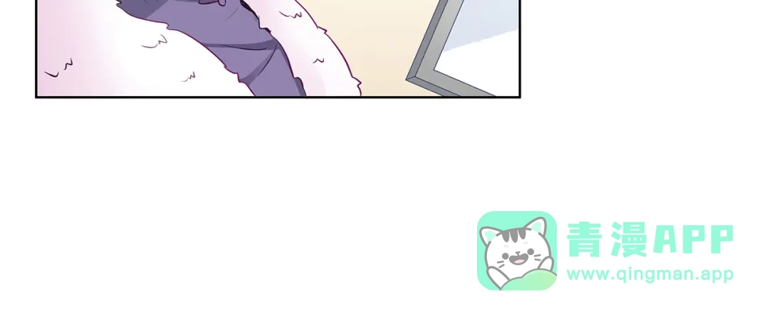 《我是高富帅》第200话 第66页