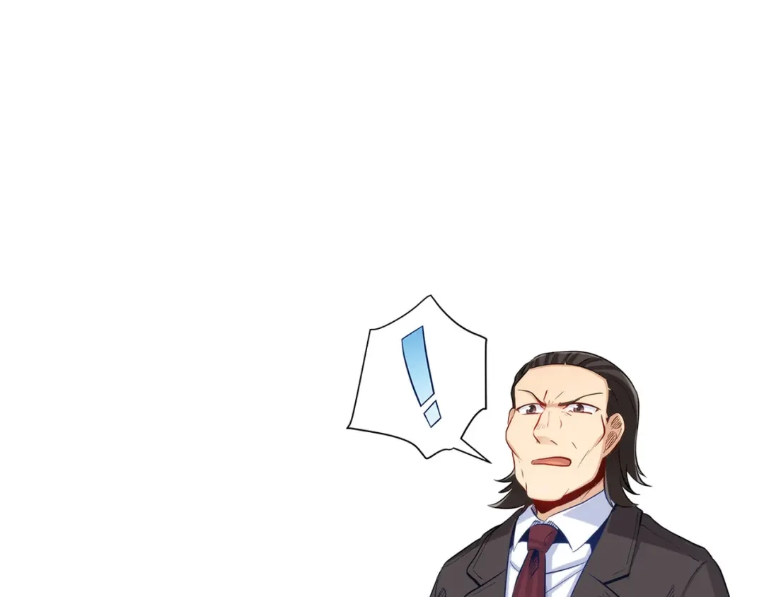 《我是高富帅》第200话 第87页