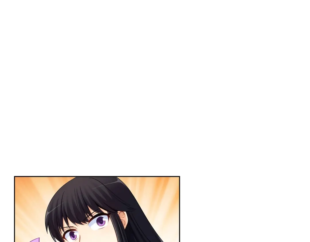《我是高富帅》第200话 第93页