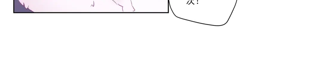 《我是高富帅》第200话 第74页