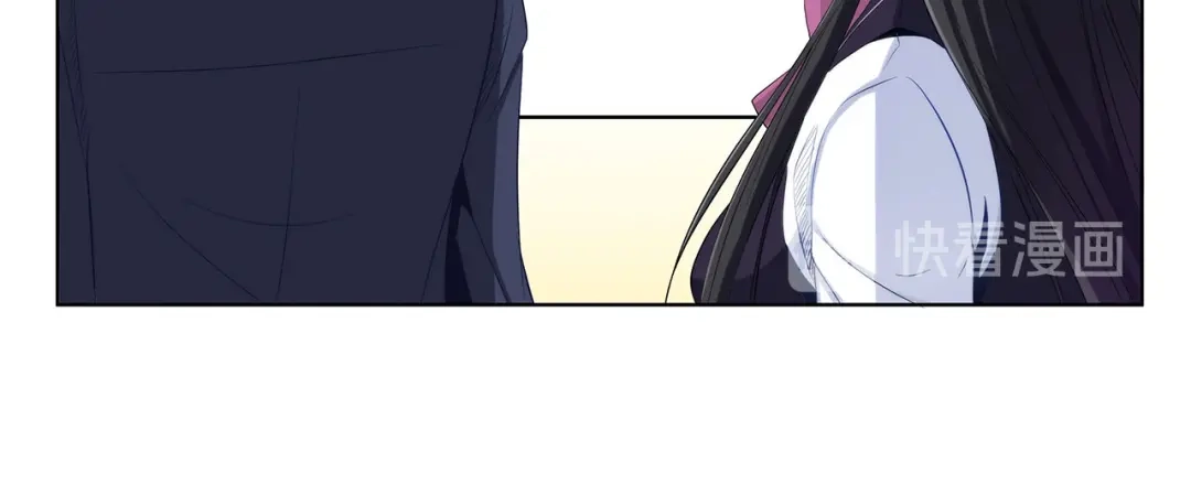 《我是高富帅》第200话 第28页