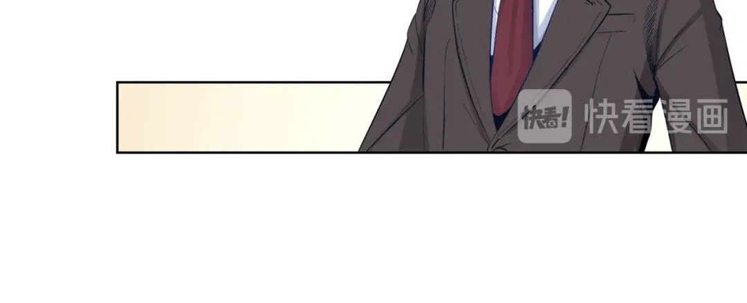 《我是高富帅》第200话 第88页