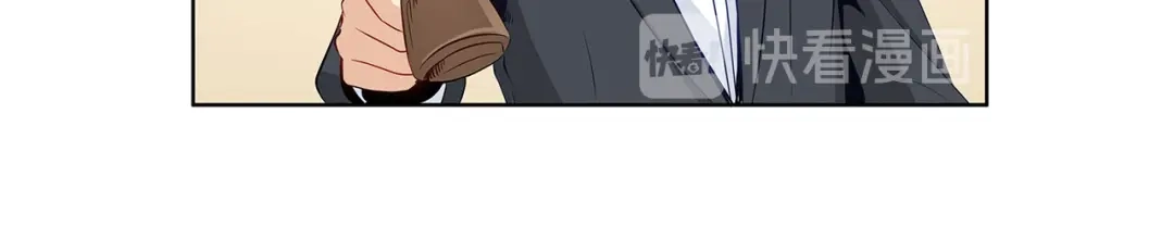 《我是高富帅》第200话 第72页
