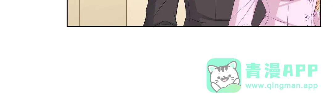 《我是高富帅》第200话 第26页