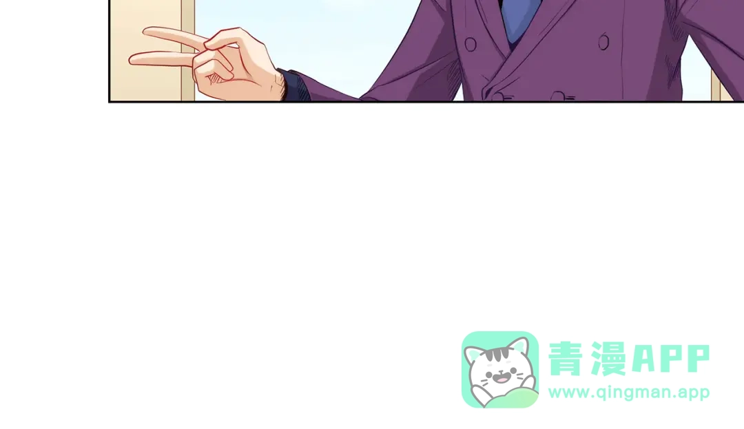 《我是高富帅》第201话 第61页