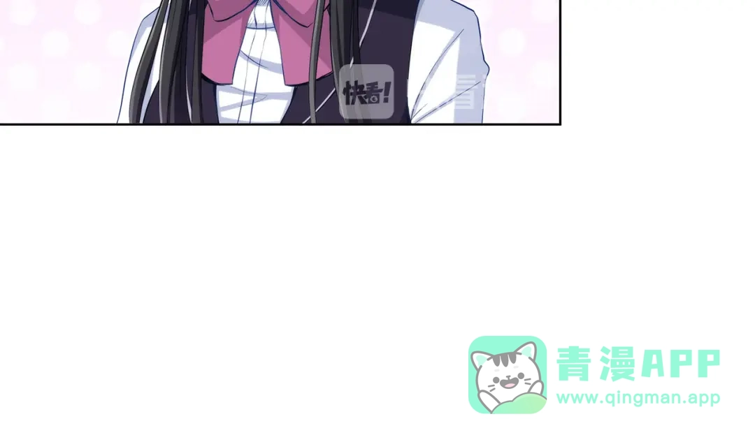 《我是高富帅》第201话 第16页