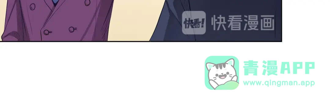 《我是高富帅》第202话 第86页