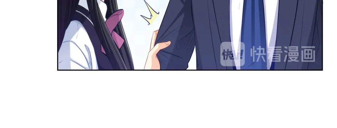 《我是高富帅》第203话 第25页