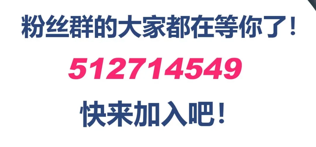 《我是高富帅》第203话 第78页