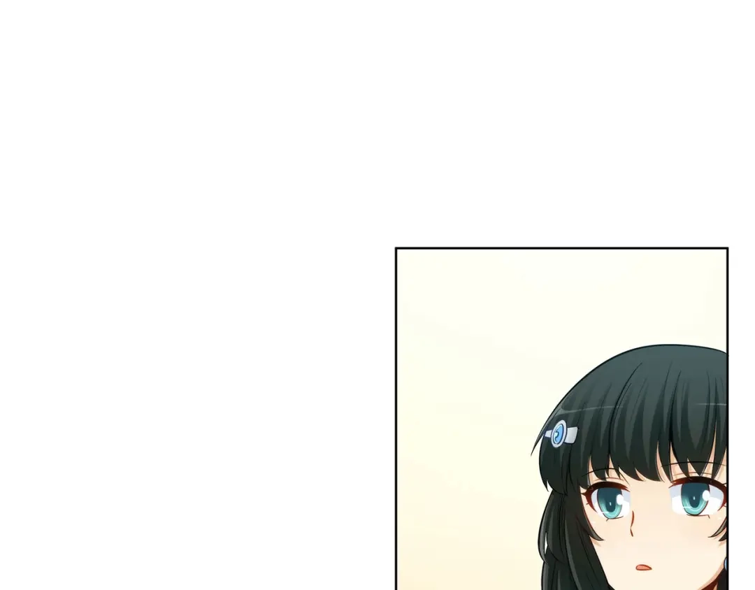 《我是高富帅》第204话 第39页
