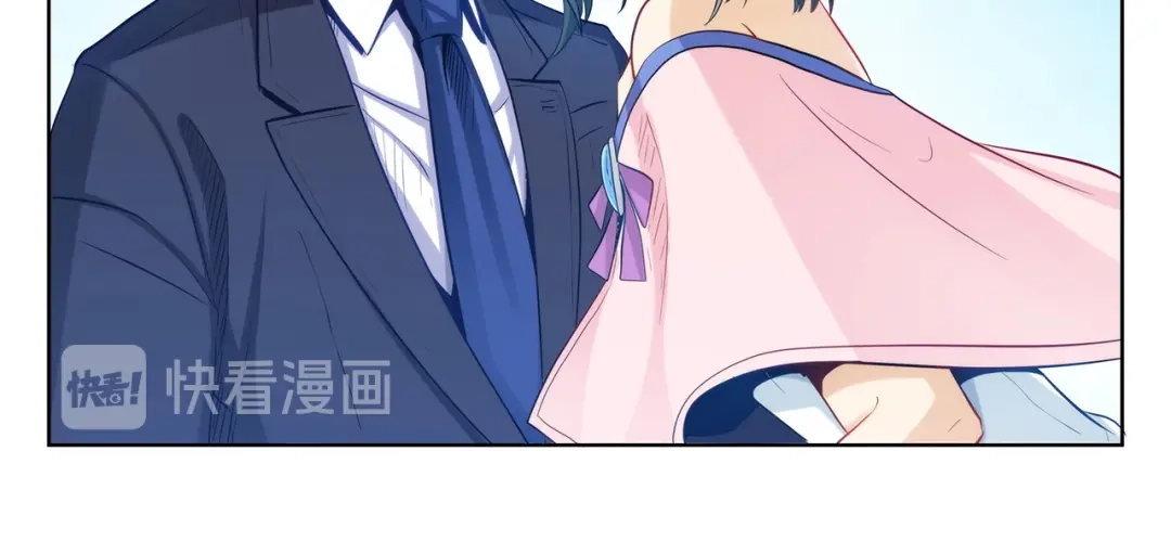 《我是高富帅》第204话 第74页