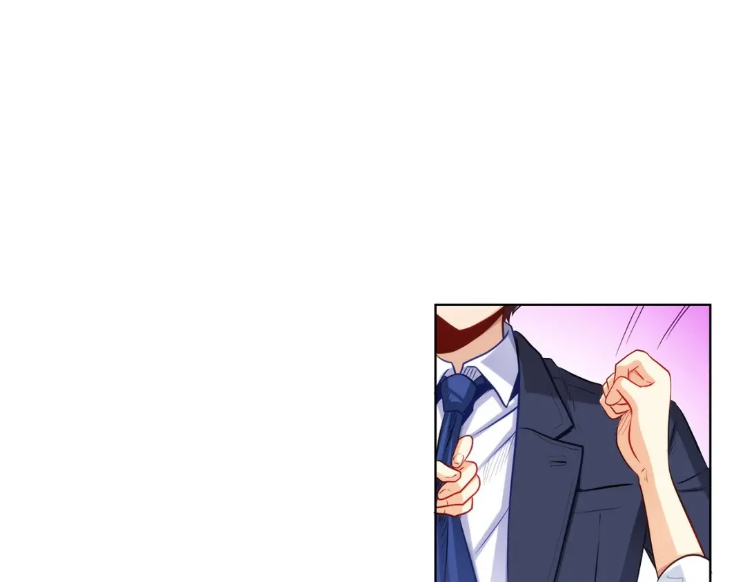 《我是高富帅》第204话 第9页