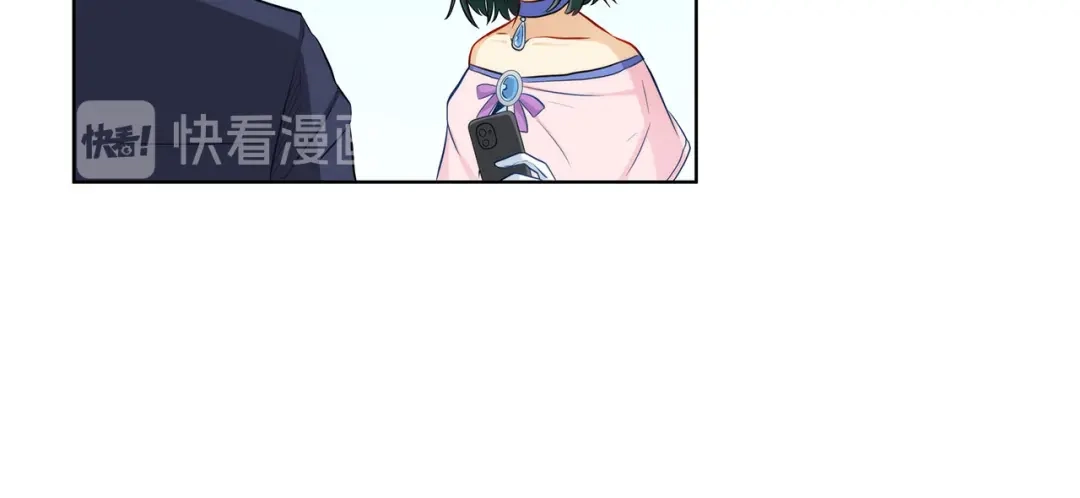 《我是高富帅》第204话 第44页