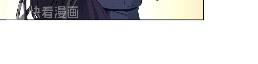 《我是高富帅》第204话 第12页