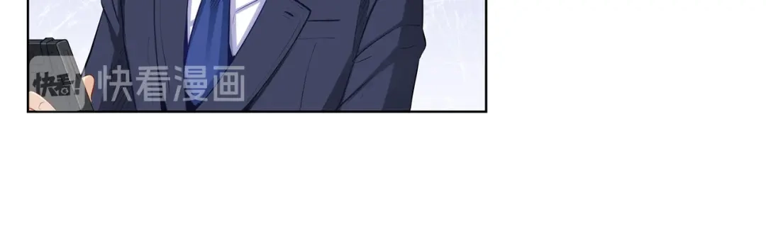 《我是高富帅》第204话 第54页