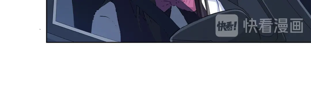 《我是高富帅》第205话 第17页