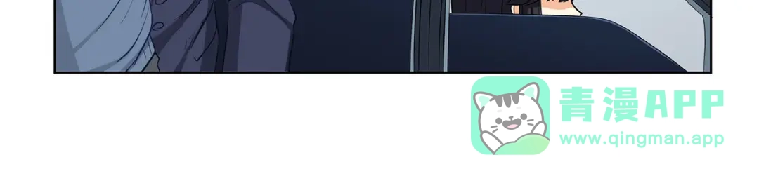 《我是高富帅》第205话 第26页