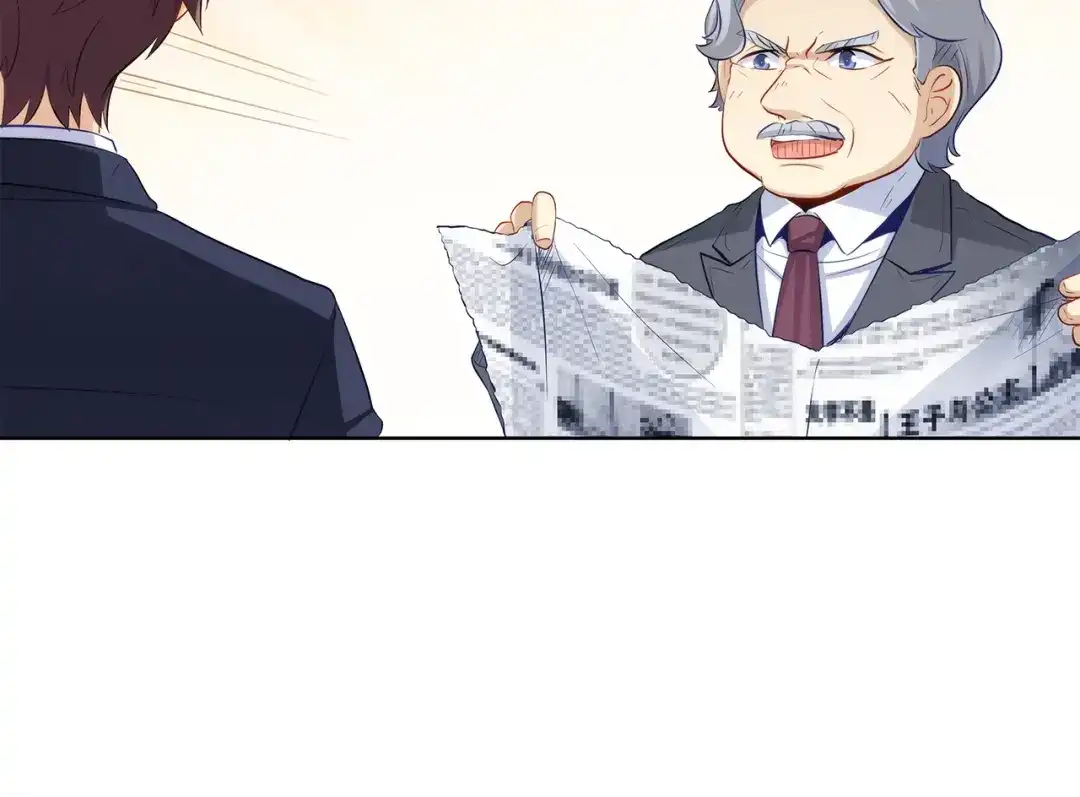《我是高富帅》第205话 第70页