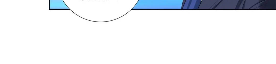 《我是高富帅》第205话 第59页