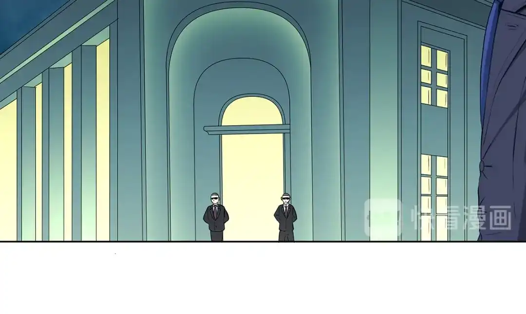 《我是高富帅》第206话 第63页