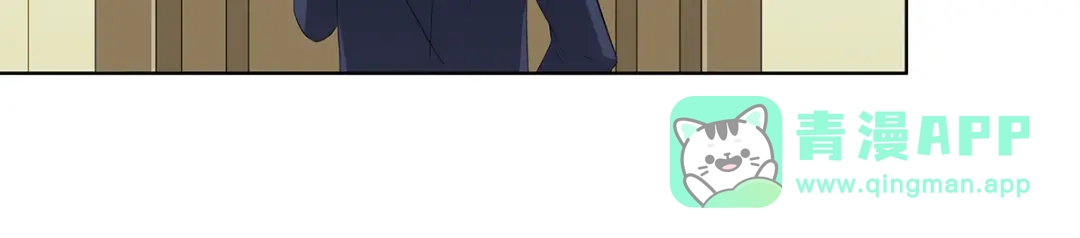 《我是高富帅》第206话 第61页