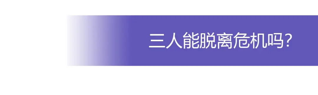 《我是高富帅》208.找到你了 第103页