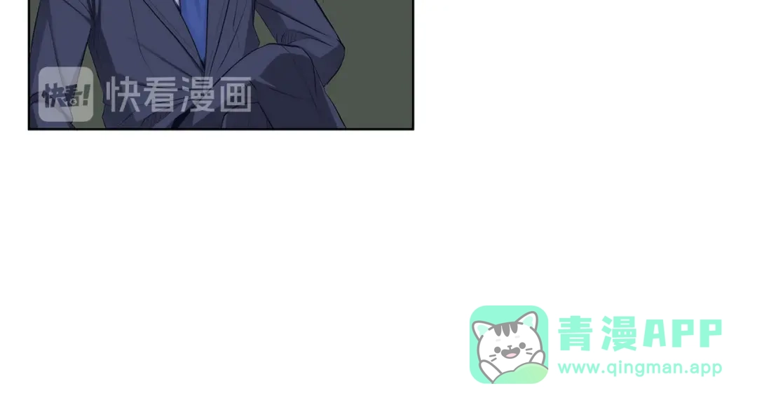 《我是高富帅》208.找到你了 第16页