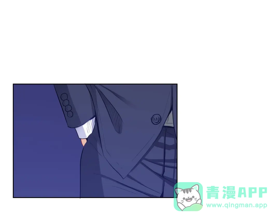 《我是高富帅》208.找到你了 第41页